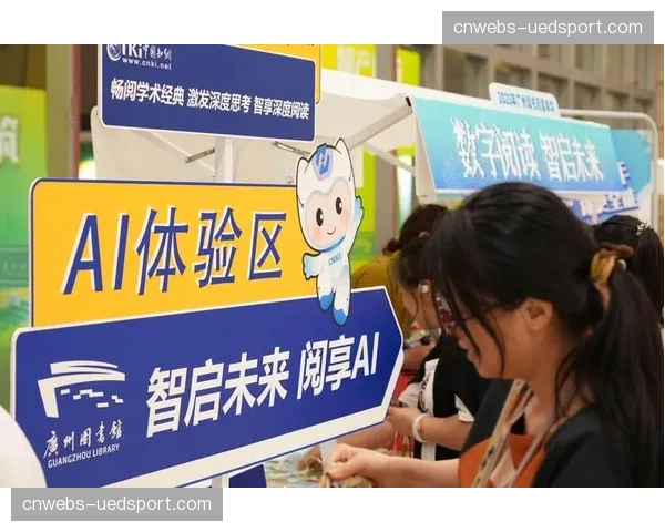 多模态交互技术探索应用于无障碍观赛 拓展服务用户边界