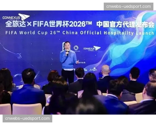 国际足联与流媒体平台就2026世界杯部分场次独家直播权进行谈判