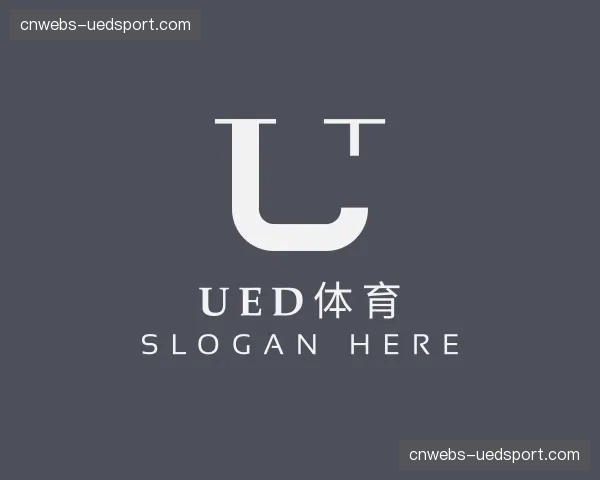 认识ued体育